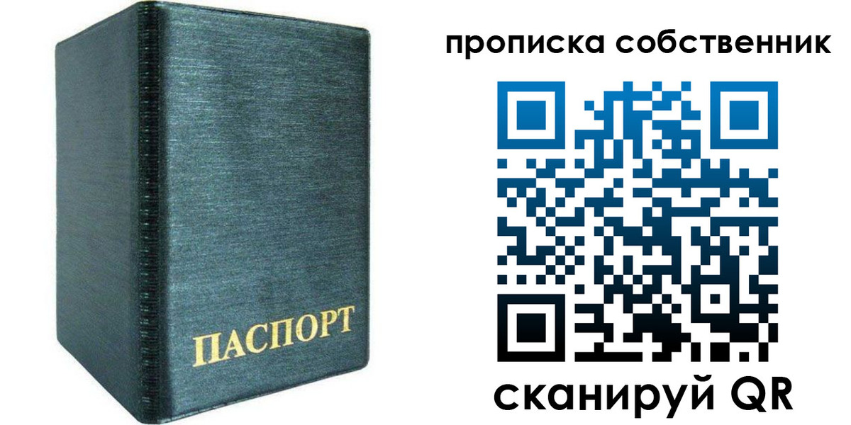 миграционный учет в Костромской области