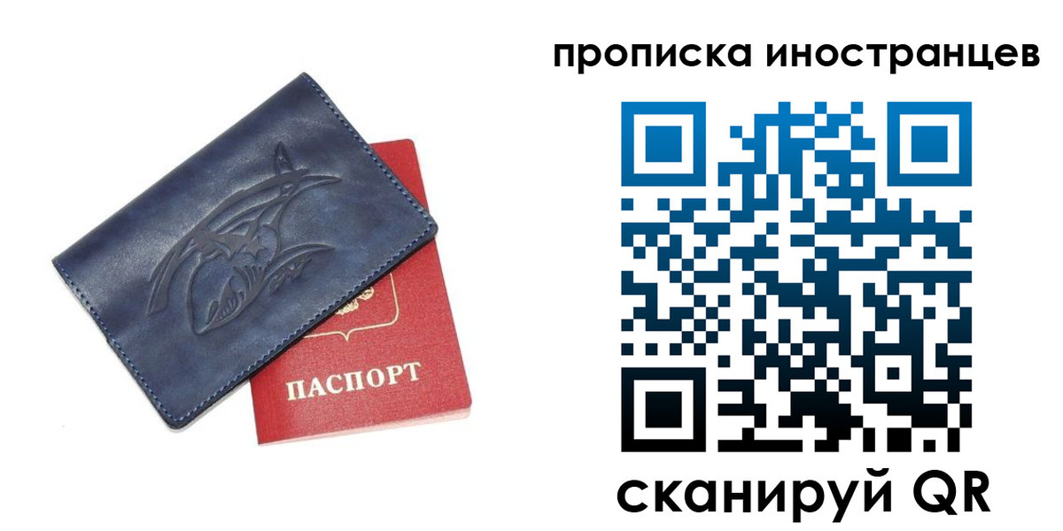 регистрация для дет. сада в Костромской области