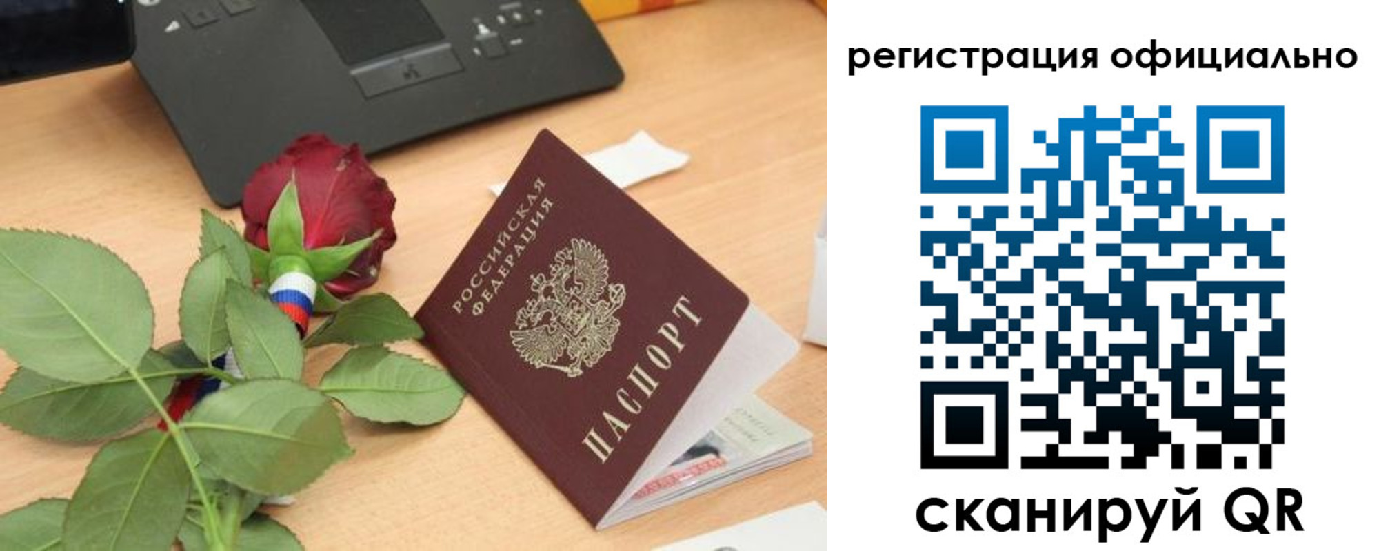 прописка от собственника в Костромской области