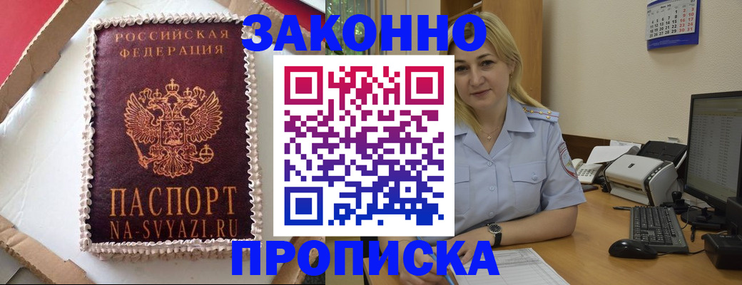 форма 3 в Костромской области