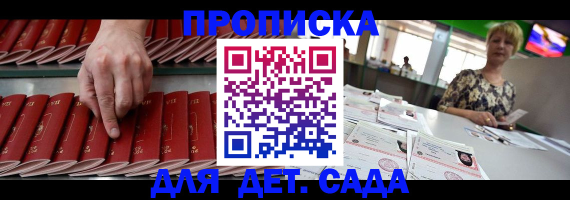 временная регистрация 2025 в Костромской области
