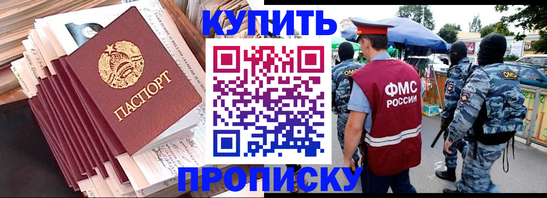 временная регистрация адрес в Костромской области
