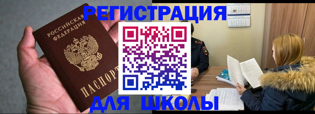 временная регистрация законно в Костромской области