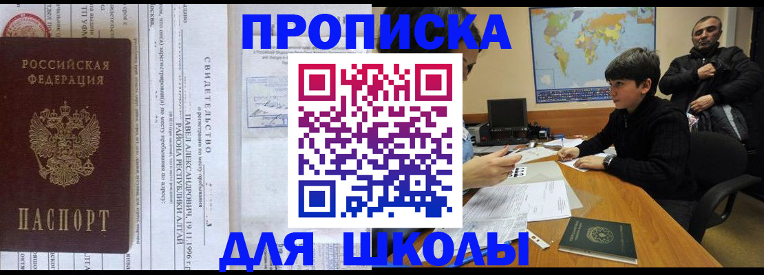 регистрация в Костромской области